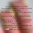 نمک بدن هلو