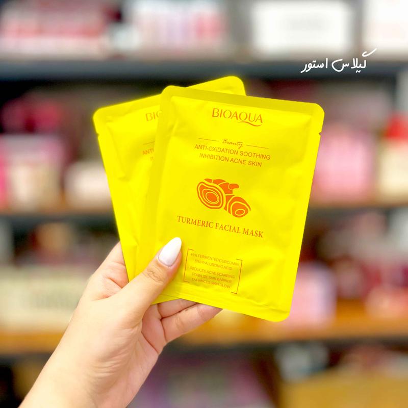 ماسک ورقه ای : زردچوبه