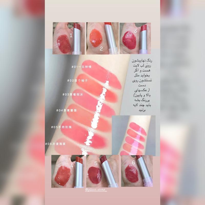 لیپ استیک کپووینی