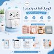 پرینتر جیبی فانتزی طرح خرگوش