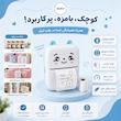 پرینتر جیبی فانتزی طرح خرگوش