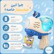 حباب ساز مدل تفنگی موزیکال چراغدار شارژی طرح حلزونی
