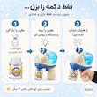 حباب ساز مدل تفنگی موزیکال چراغدار شارژی طرح حلزونی
