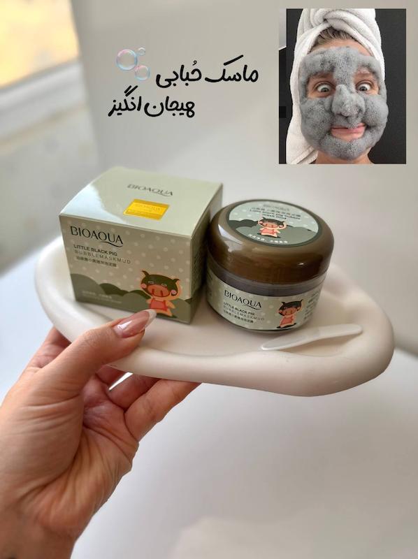 ماسک کربن حُبابی