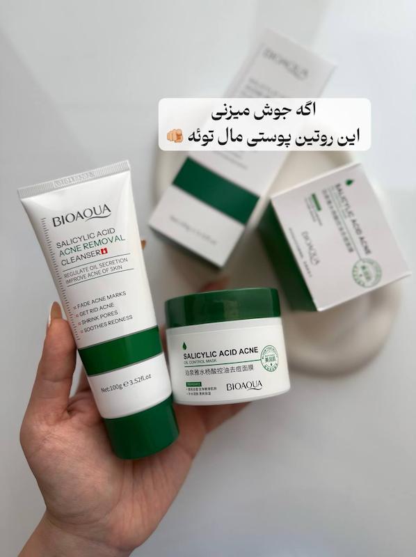 روتین پوستی حاوی سالیسیلیک اسید