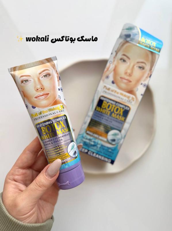 ماسک های حرفه ای از برند فرانسوی ووکالی