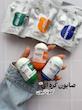 صابون های کُره ای گلوتاتیون
