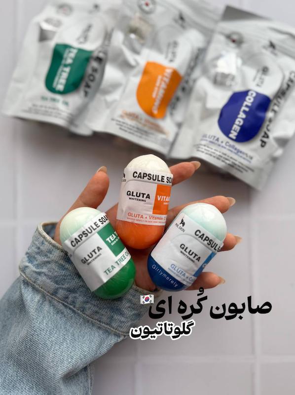 صابون های کُره ای گلوتاتیون