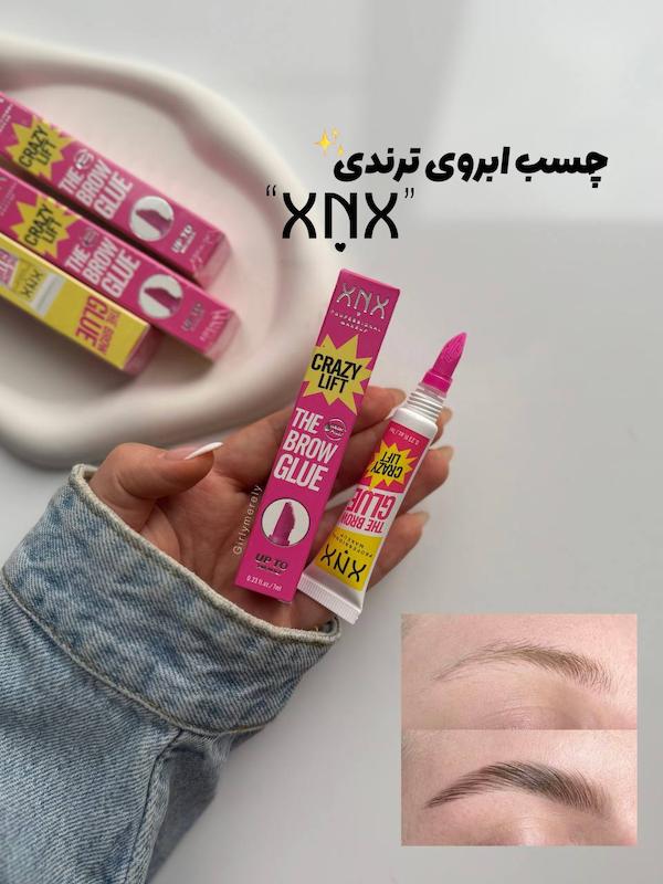 چسب ابروی xnx