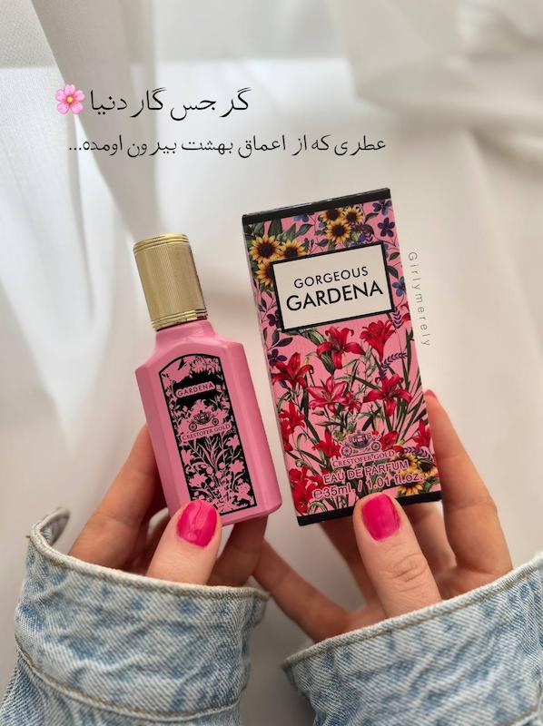گوچی فلورا گرجس گاردنیا