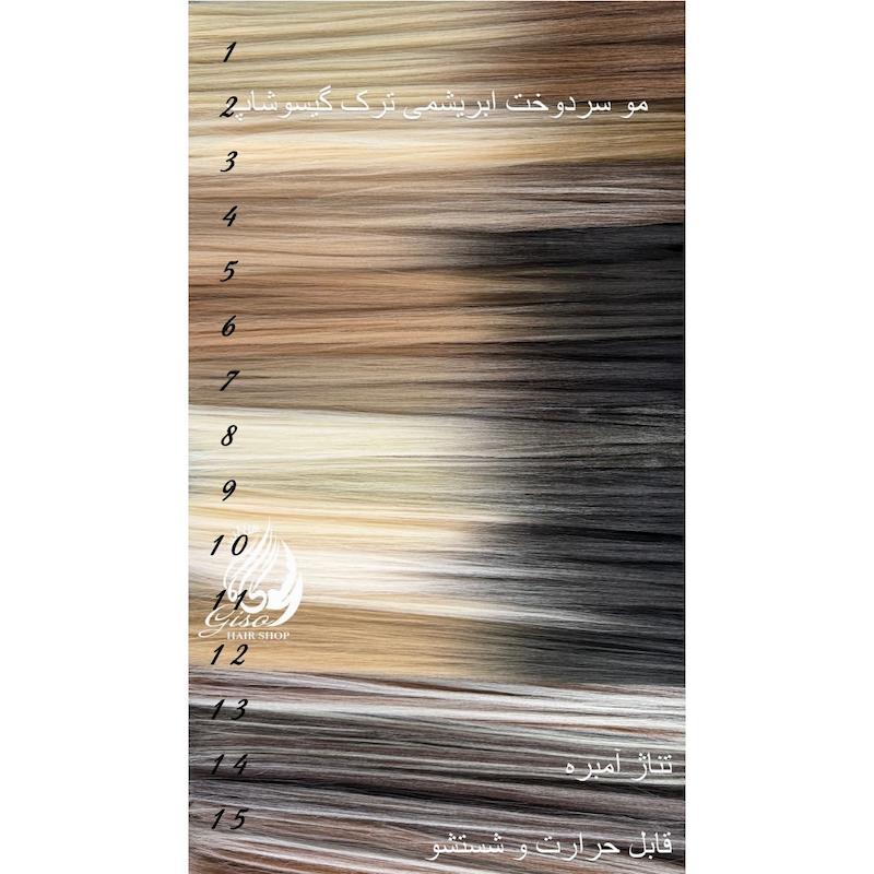 مو سر دوخت خام ترک مات ابریشمی الیاف طبیعی شینیون و اکستنشن آمبره مش