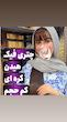 چتری فیک گیره ای کره ای کم حجم عروسکی