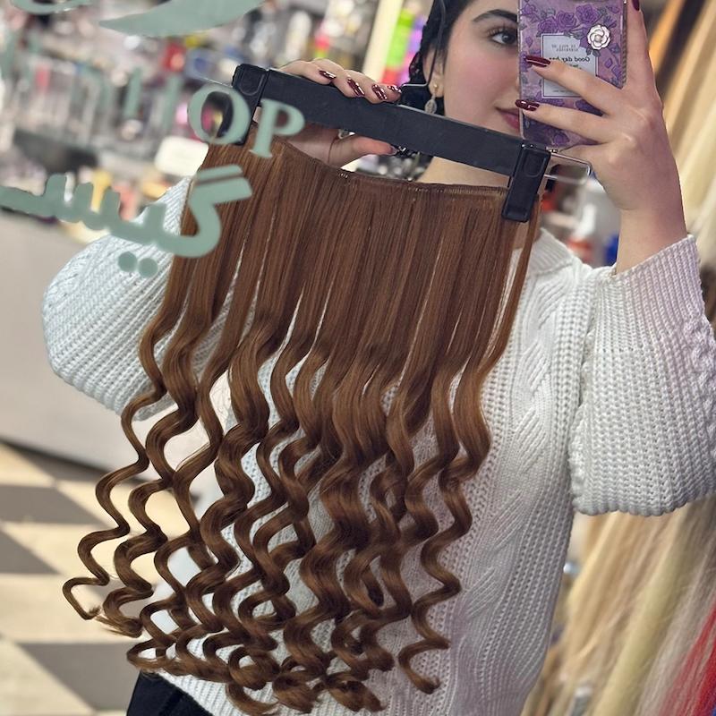 اکستنشن یکسره گیره ای مدل فر کرلی نیمه سالنی مجلسی جنس الیاف طبیعی قابل حرارت و شستشو قد 50