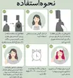 شامپو رنگ مو شانه دار دکسی 200 میل رنگ‌دهی سریع، بدون آمونیاک Dexe hair color comb