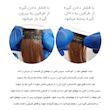 پکیج 5 عددی اکستنشن مو تک گیره شاخه ای لایت آمبره