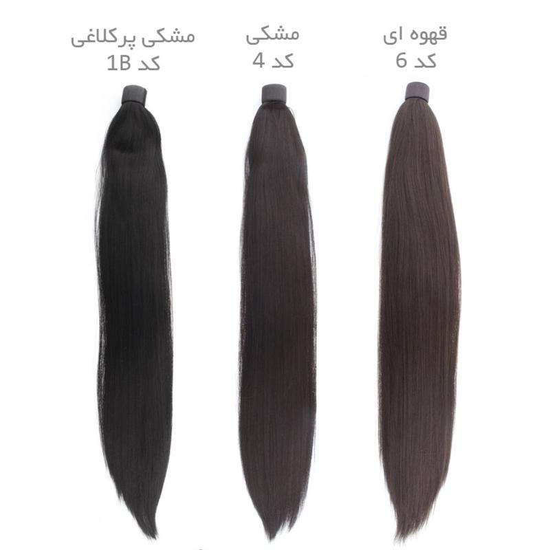دم اسبی مگنتی صاف تکرنگ حجم پر نچرال مات ترک
