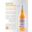 نرم کننده مو پمپی بدون سولفات مناسب موهای کراتینه گرودل 200 میل ( مرحله 2 ) Gerodel KERATIN CARING CONDITIONER