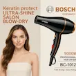 سشوار بوش BOSCH حرفه ای موتور سنگین توربو با قدرت 9000 وات