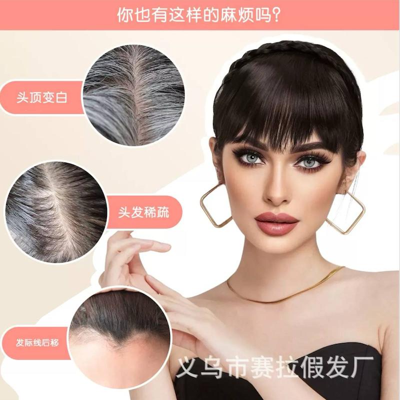 تل مویی گیسبافت با مو چتری عروسکی نچرال