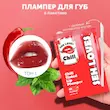 ورق حجم دهنده لب حرفه ای ورقه ای فلفلی یاکیس –  YEAHKISS Chili Tinted Lip Plumper
