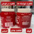 کرم مو برکلی Hair cream berkeley اصل انگلستان 475 ml