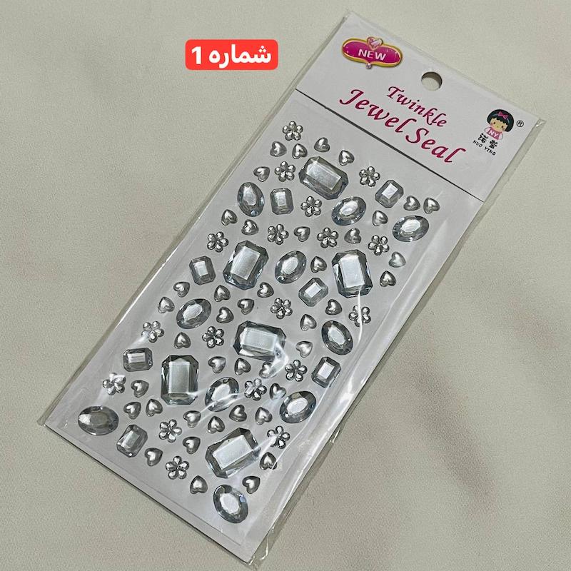 برچسب استیکر ژله ای