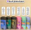 مام کرمی آمبرلا 🫧✨️
