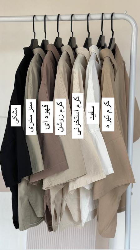 شومیز پاکتی 