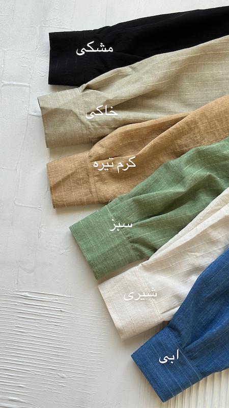 شومیز هانا