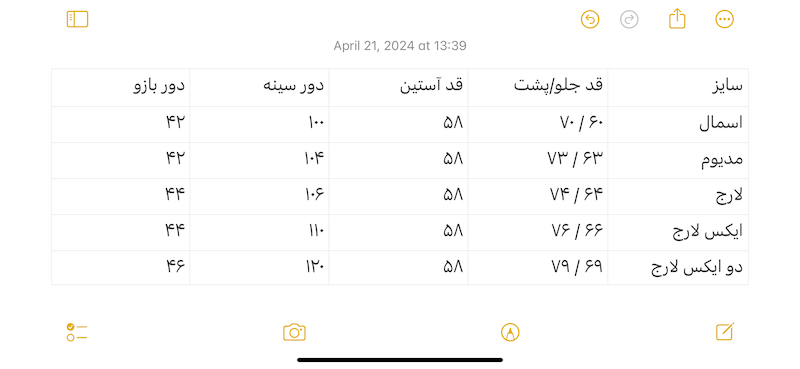 شومیز دکمه چوبی