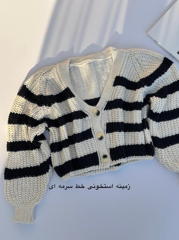 کاردیگن راه راه