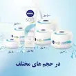 کرم مرطوب کننده سافت نیوا 200 میلی