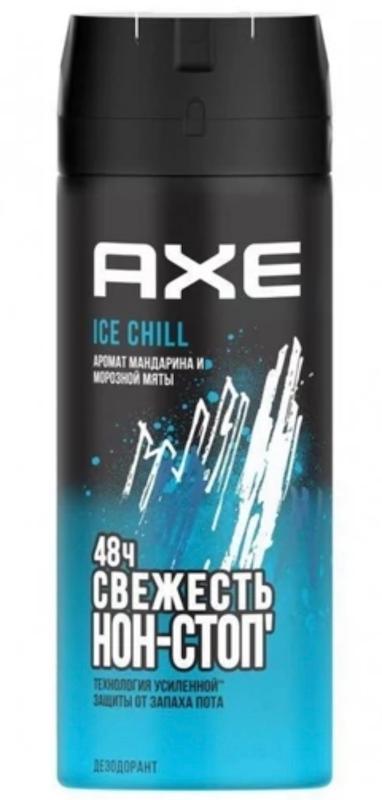 اسپری Axe Ice Chill اکس آیس چیل حجم 150 میل