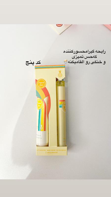 عطرقلمی + کرم دست عطری pink in sweet 🎀🌷💅🏻