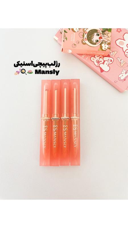 رژلب پیچی استیکی MANSLY 👒💅🏻