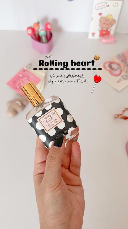 ادکلن های بهاری روزانه flower of story 🪻🎀