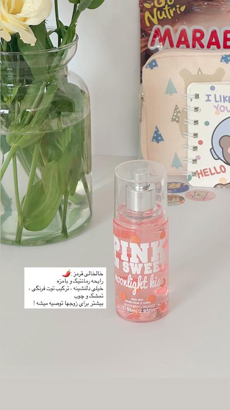 بادی میست های خالخالی pink in sweet 🎀💫🎠