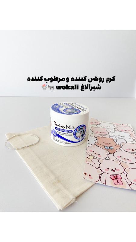 کرم روشن کننده و مرطوب کننده شیرالاغ🧁🧸