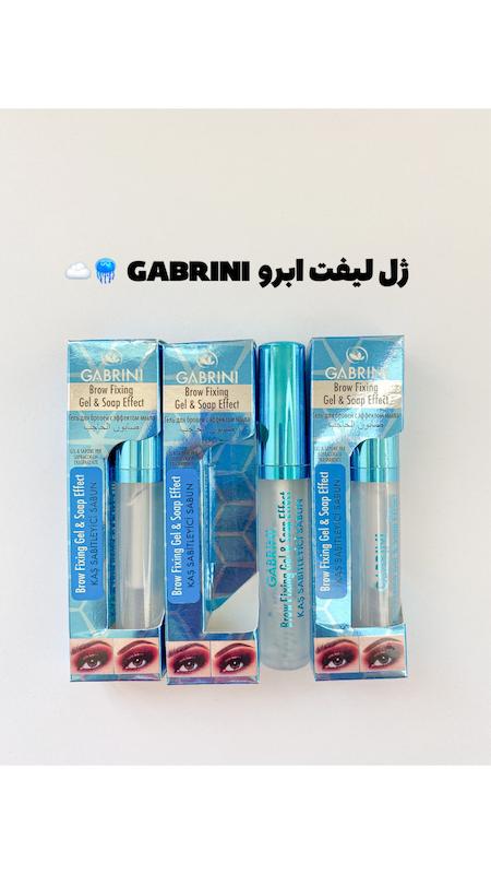 ژل لیفت ابرو‌ GABRINI اورجینال 🪴