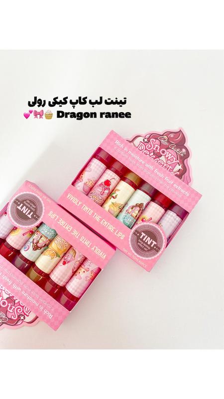 تینت لبهای رولی dragon ranee 🧁💞