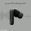 هدفون بلوتوثی ناتینگ مدل CMF Buds Pro