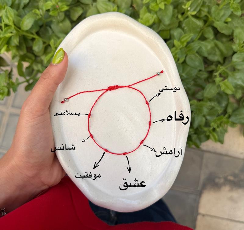 دستبند هفت گره✨