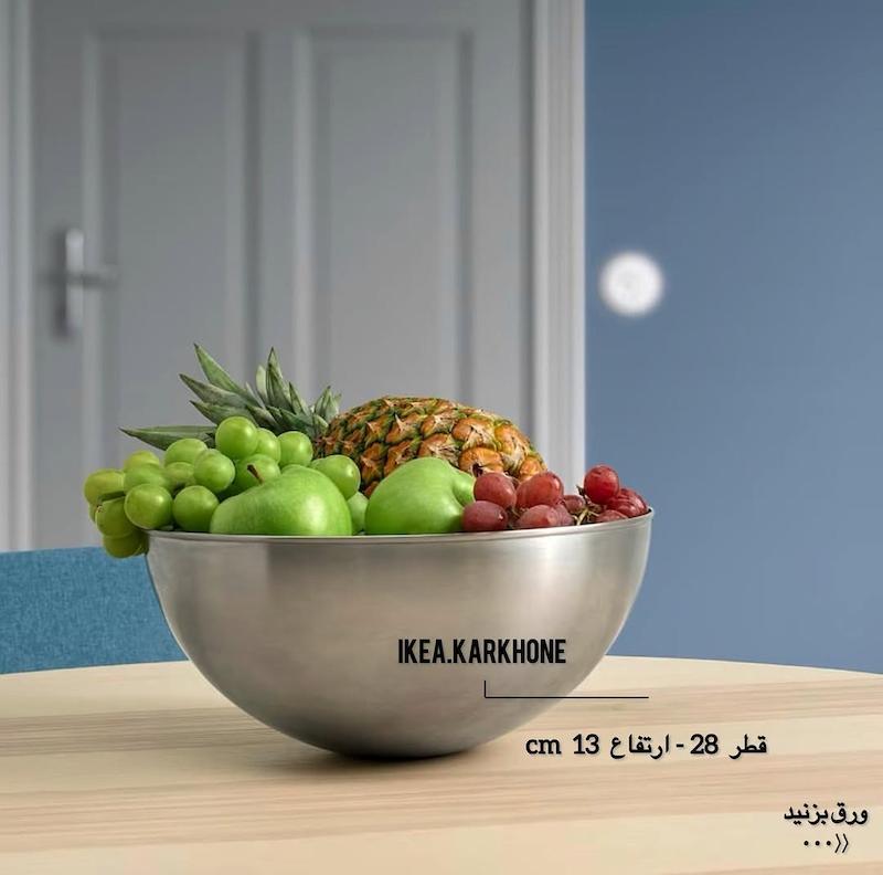 کاسه استیل ایکیا