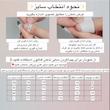 طرح‌شب پرستاره