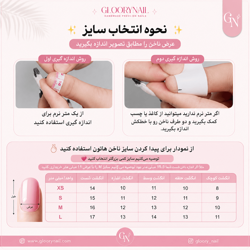 فرنچ سفید مربع بلند