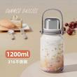 فلاسک  طرح دار
