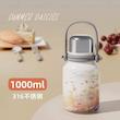 فلاسک  طرح دار