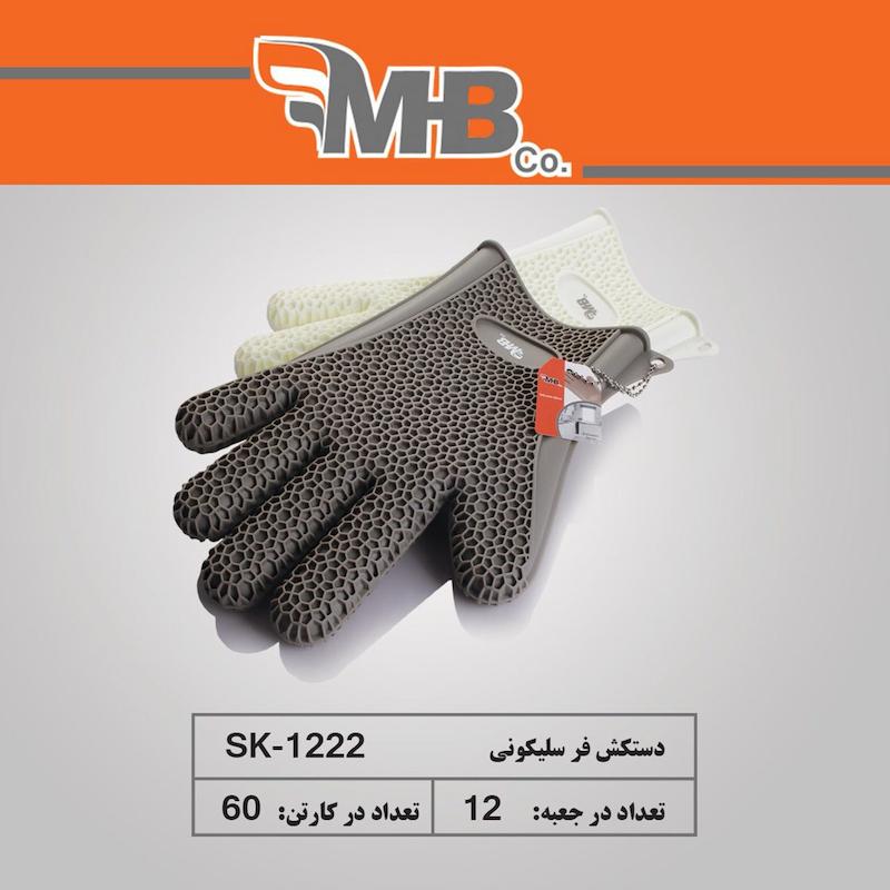 دستکش فر ضخیم سیلیکونی M B