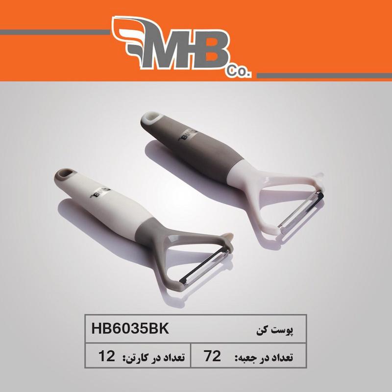 پوستکن کمانی M B