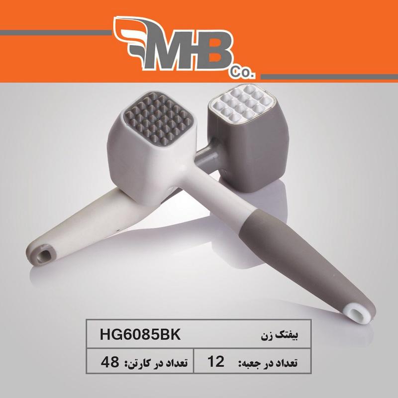 بیفتک کوب M B